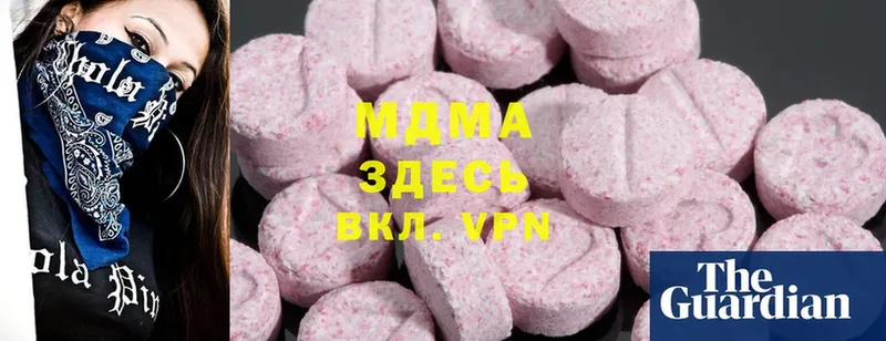 это состав  Ухта  MDMA crystal 