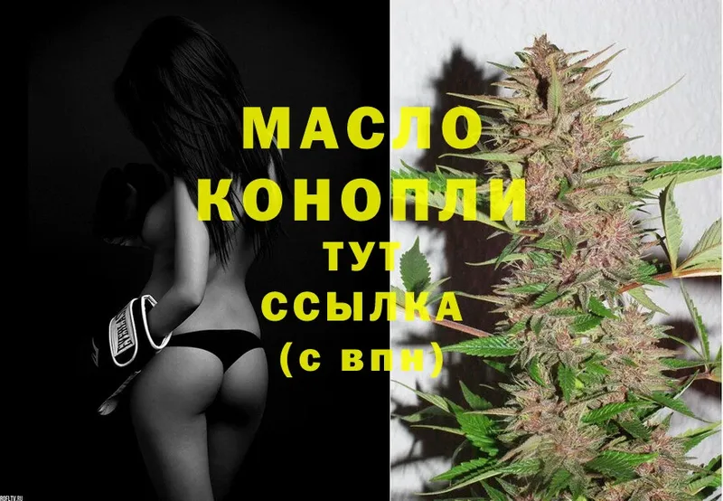 дарнет шоп  Ухта  ТГК THC oil 