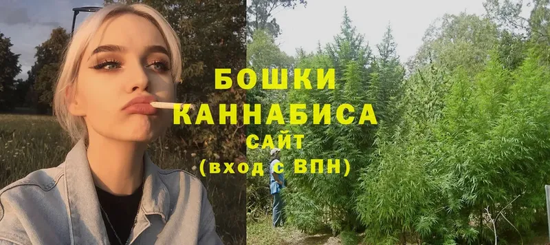 МАРИХУАНА LSD WEED  mega ССЫЛКА  Ухта 